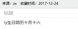 QQ图片20181112221626.png