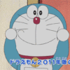 1541840224993.gif