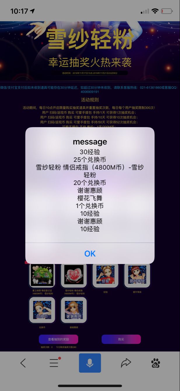 E6B5**1-7D8F-4C0B-8AFA-2BEBF1B72A96.jpeg