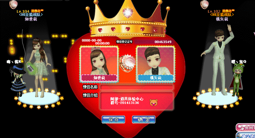 QQ图片20181118140543.gif