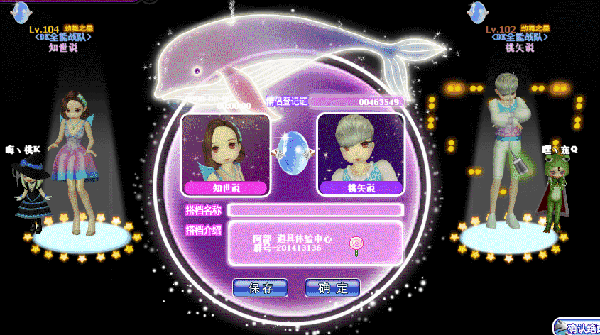 QQ图片20181119162456.gif