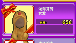 632.png