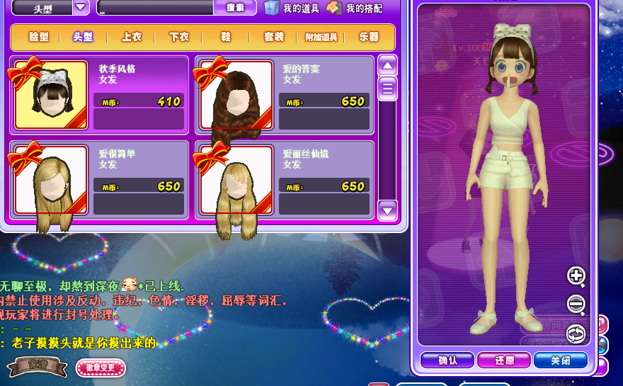 秋季风格.jpg