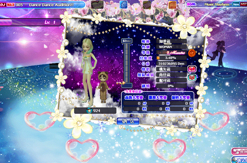 QQ图片20181121105027.gif