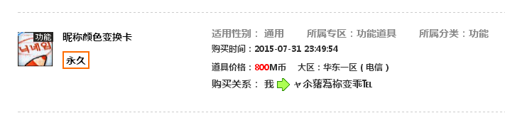 QQ图片20181121115857.png