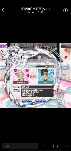Screenshot_2018-11-21-14-26-14-62.png