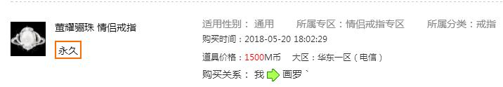 QQ截图20181121144929.jpg