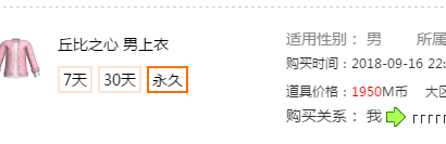 QQ图片20181121152051.png
