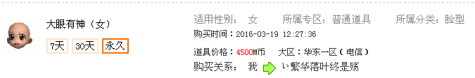 QQ图片20181121154457.png