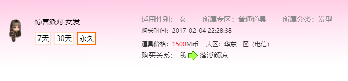 QQ图片20181121162148.png