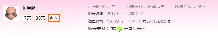 QQ图片20181121182550.png