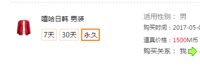 QQ图片20181121215330.png