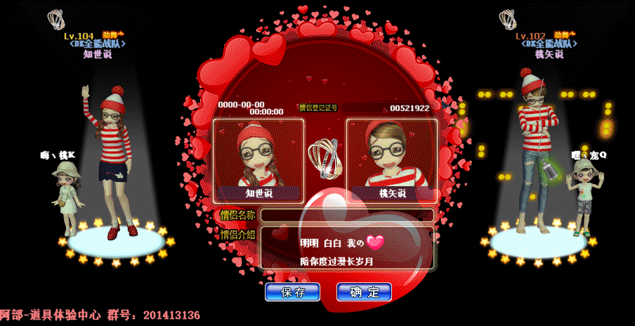 QQ图片20181122132007.gif
