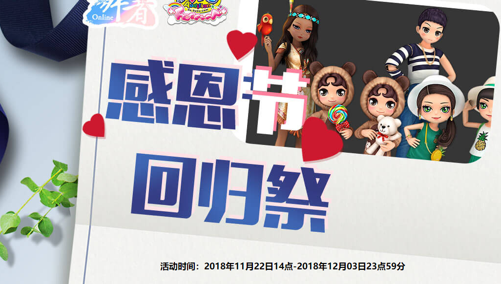 QQ图片20181122185614.png