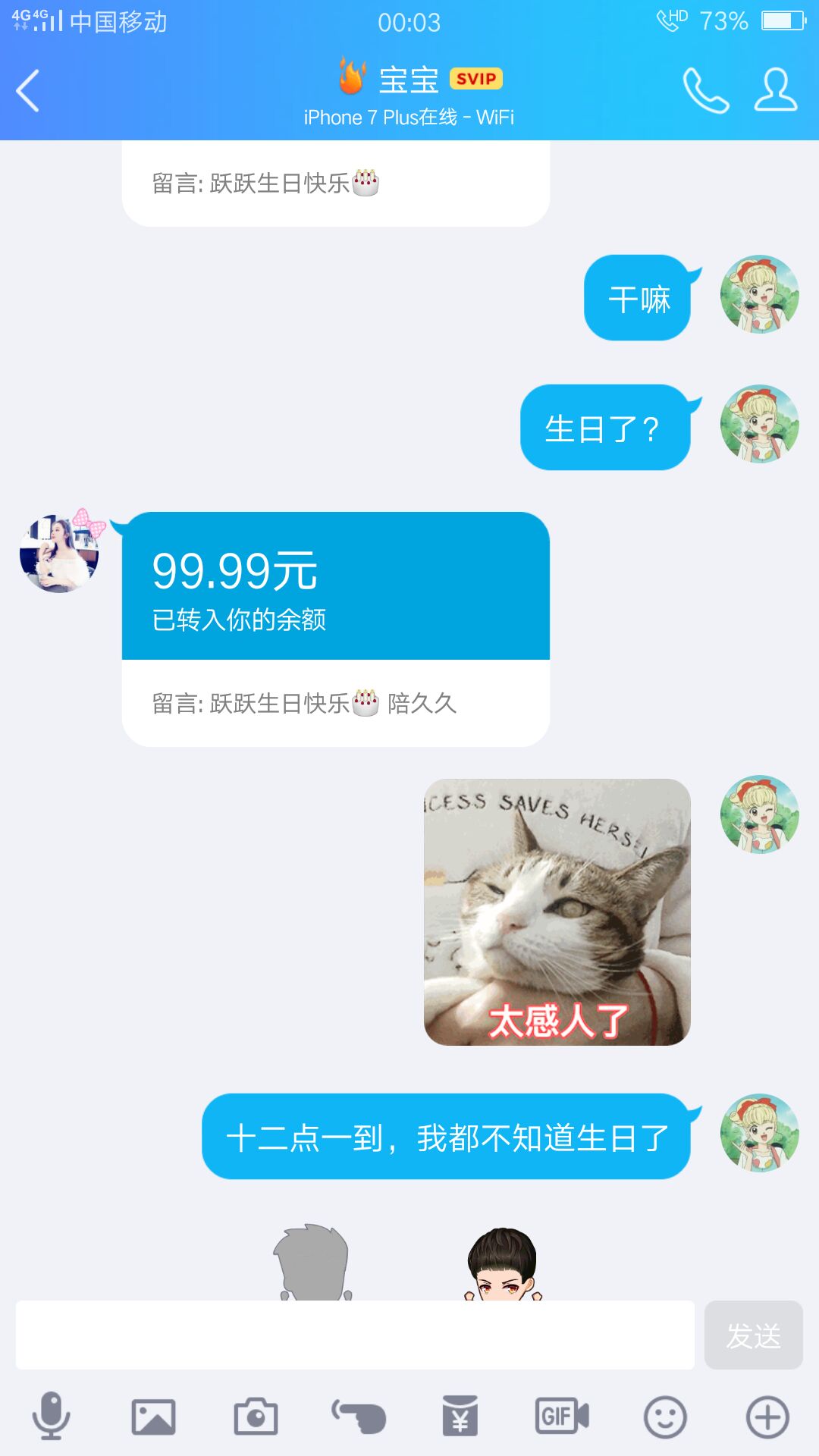 QQ图片20181123001331.jpg