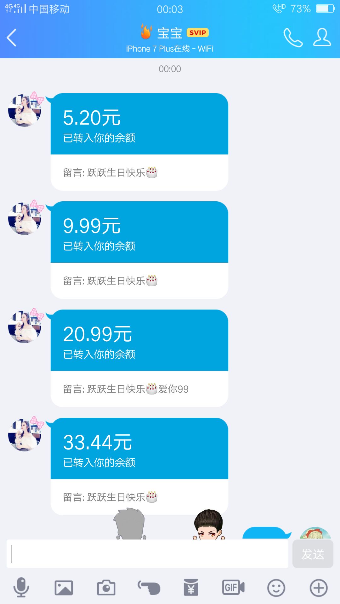 QQ图片20181123001337.jpg