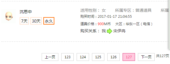 QQ图片20181123130539.png