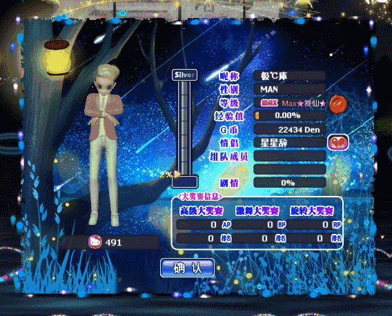 QQ图片20181124101150.gif