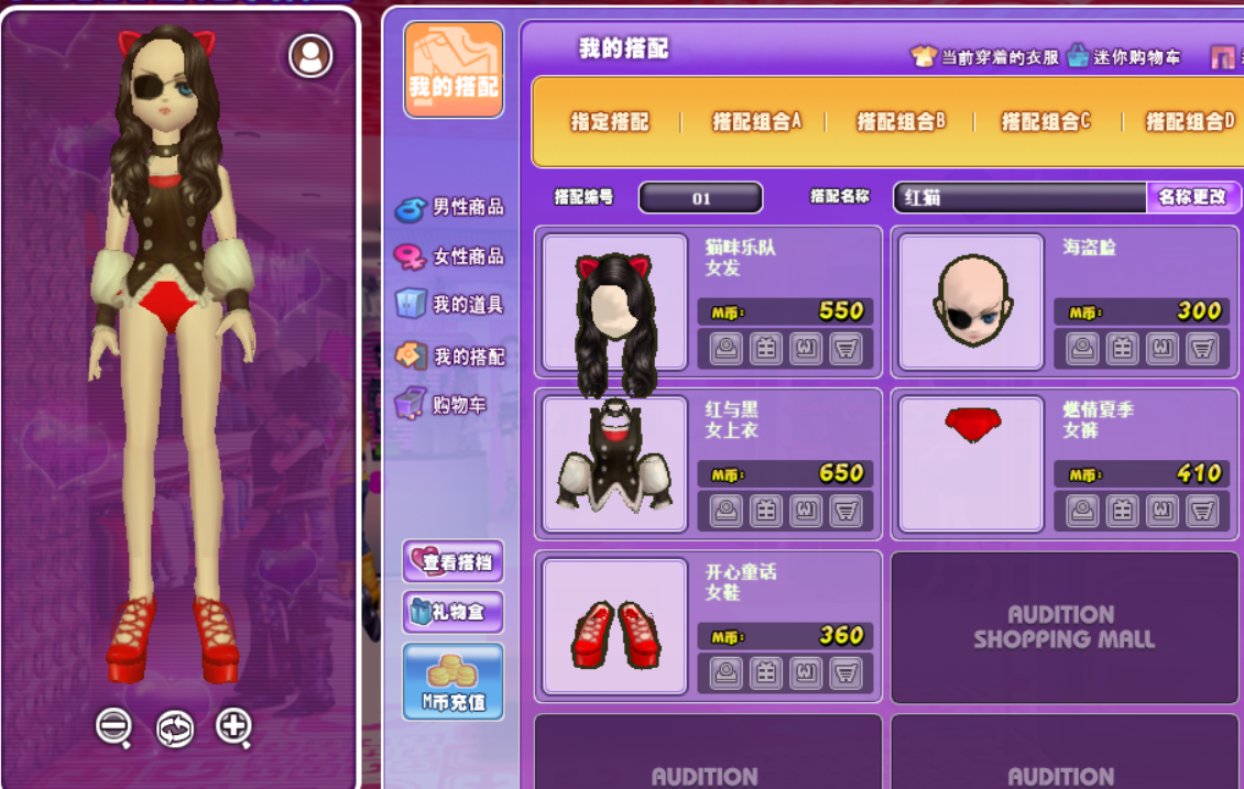 搭配.png
