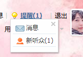 QQ截图20181129151907.png