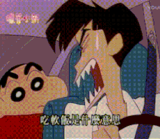 1543398707315_263x204_258x200_230x200.gif
