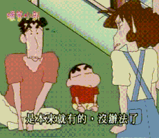 1543399093839_263x204_230x200.gif