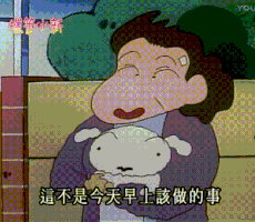 1543399119305_263x204_230x200.gif