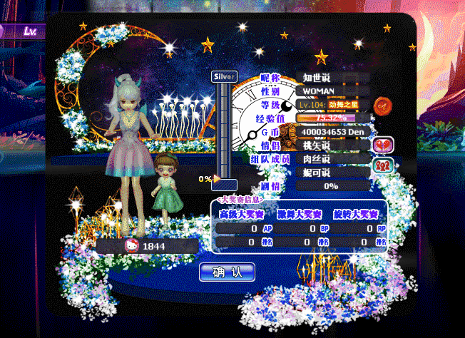 QQ图片20181129162427.gif