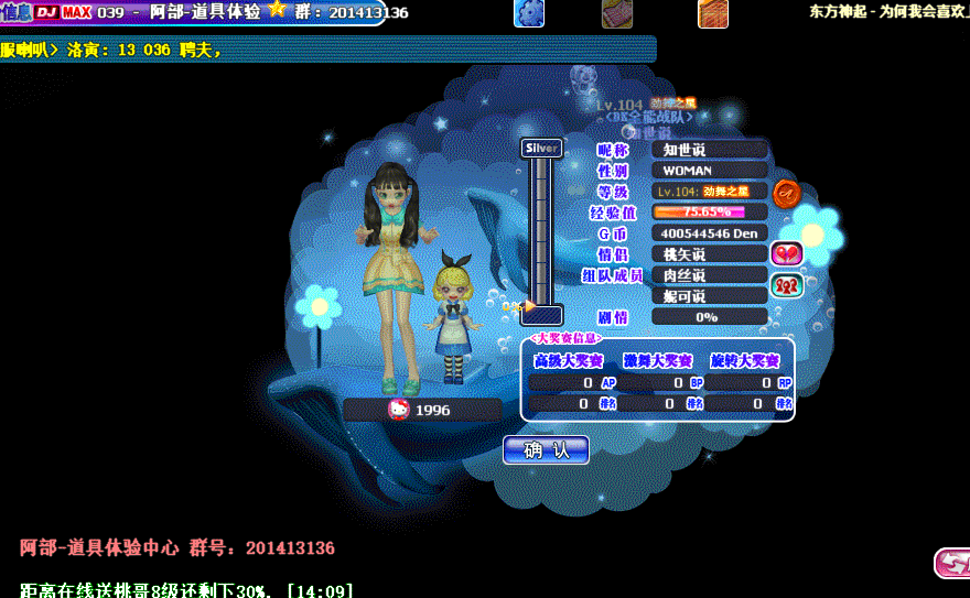 QQ图片20181130103916.gif
