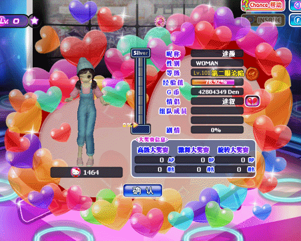爱心满溢.gif