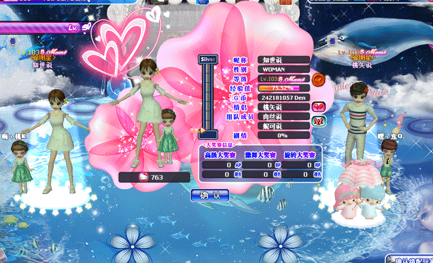 QQ图片20181201141432.gif