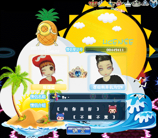 E1BB2179-17D3-4D4F-A632-BEECB7C74DBD.gif