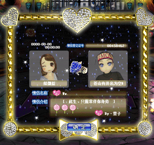 QQ图片20181203103742.gif