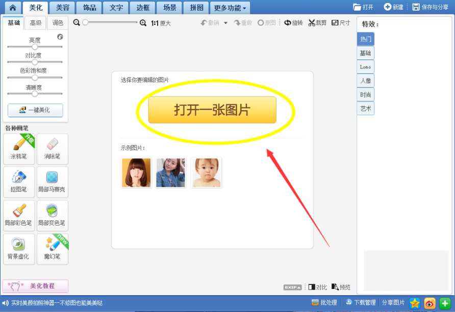 QQ图片20181203131119.png