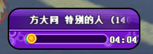QQ截图20181203161721.png