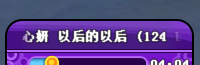 QQ截图20181203165234.png
