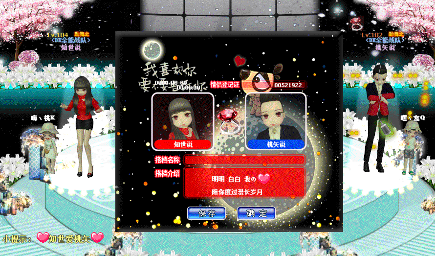 639BE5D5-C68F-4158-85BA-A3DF5579EAD0.gif