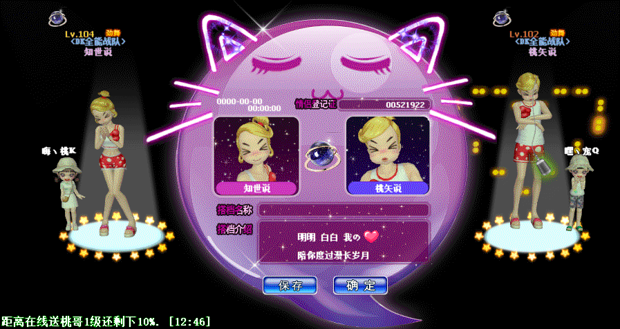 D5192E1B-5C05-4517-9DE9-DE31A477529C.gif