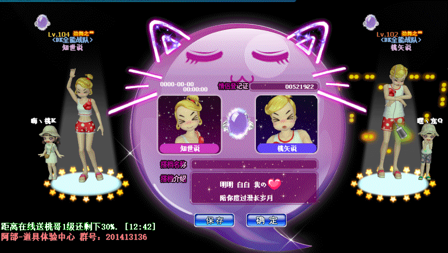 C8DDE538-9370-435E-83C3-9B77A953CC62.gif