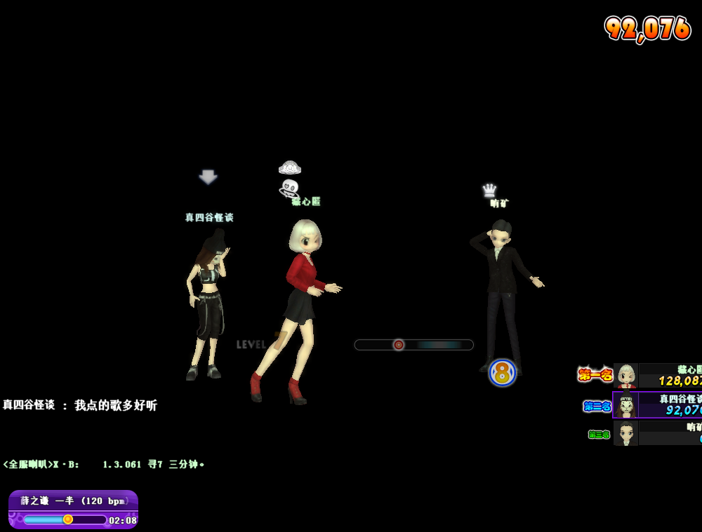 QQ截图20181204110331.png
