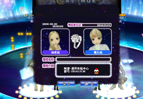 B6C76CB1-C33E-4E9F-BD2D-B82969A38D08.gif