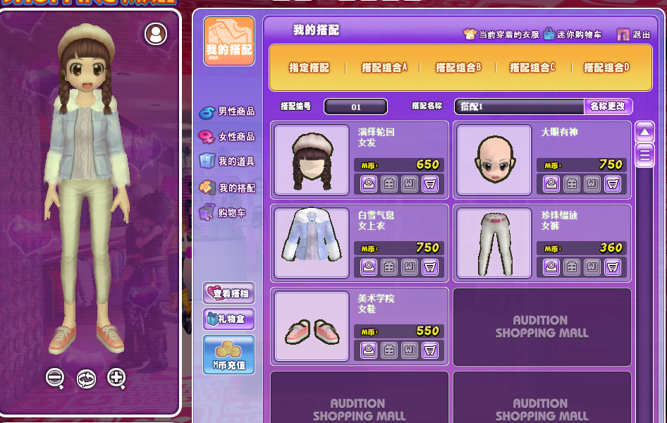 暖色，你虚伪的瞳.png