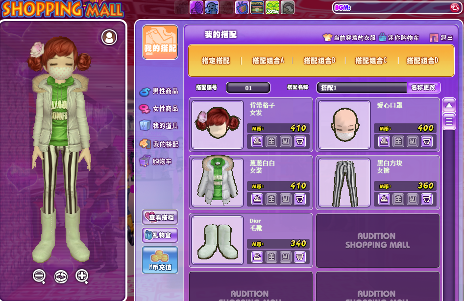 想念你了.png
