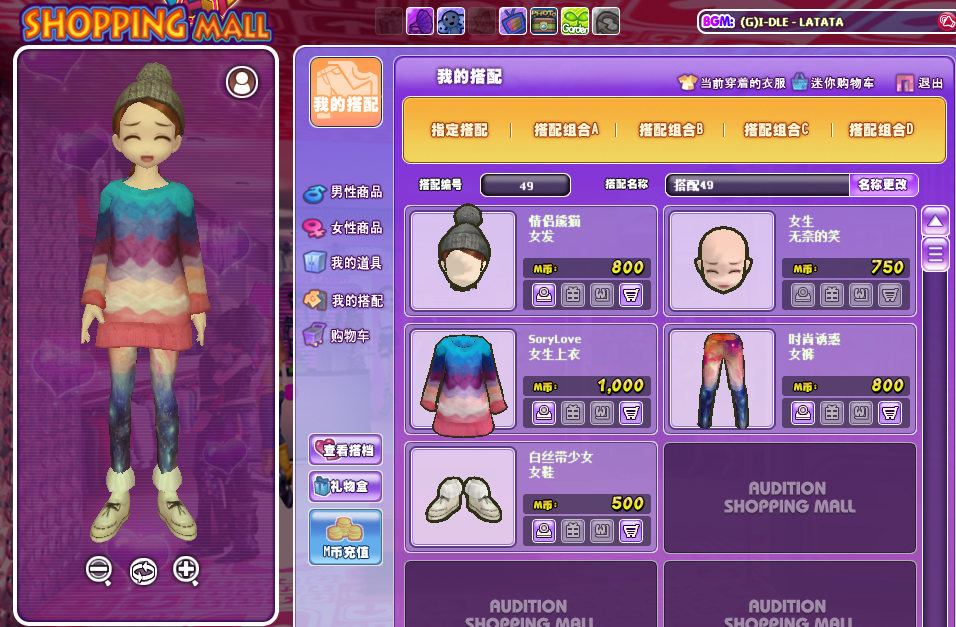 听.png
