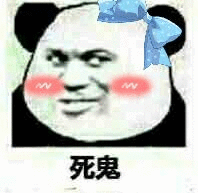 QQ图片20181205142140.gif