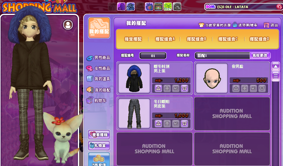 QQ浏览器截图20181205145424.png