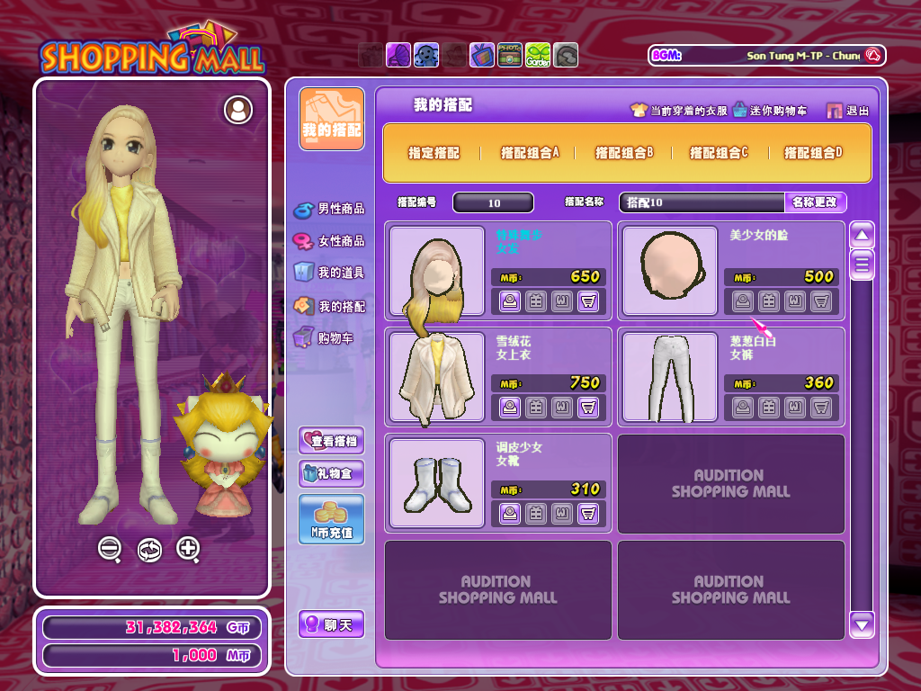 1543994042(1).png