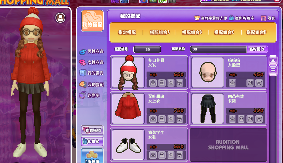 QQ截图20181205171704.png