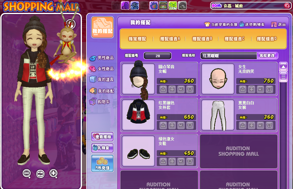 冬天.png