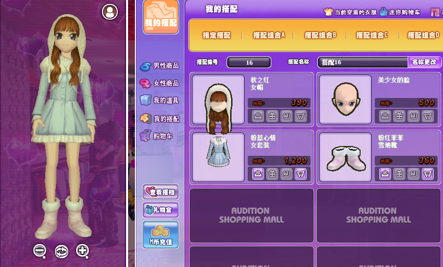 QQ图片20181205193251.png